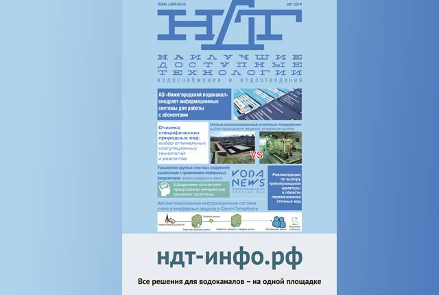 Статья "Пути эффективного устранения последствий неудачного выбора"