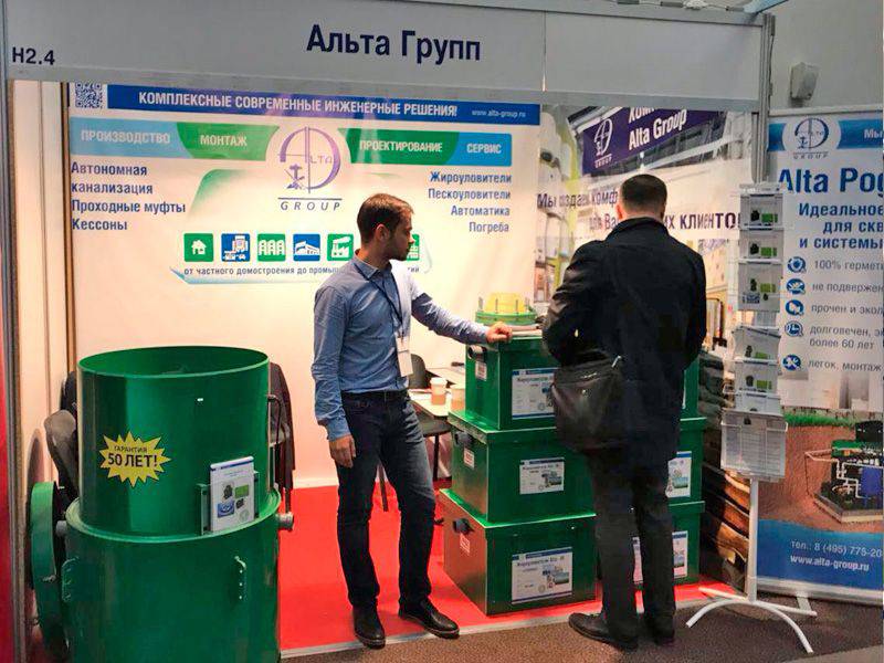 Выставка City Build Russia 2017