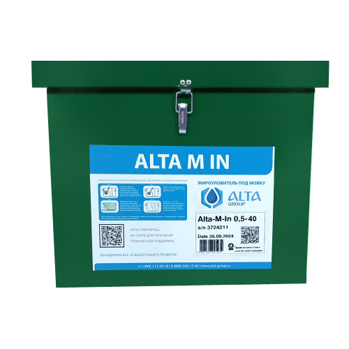 Жироуловитель под мойку Alta M-In 0.5-40